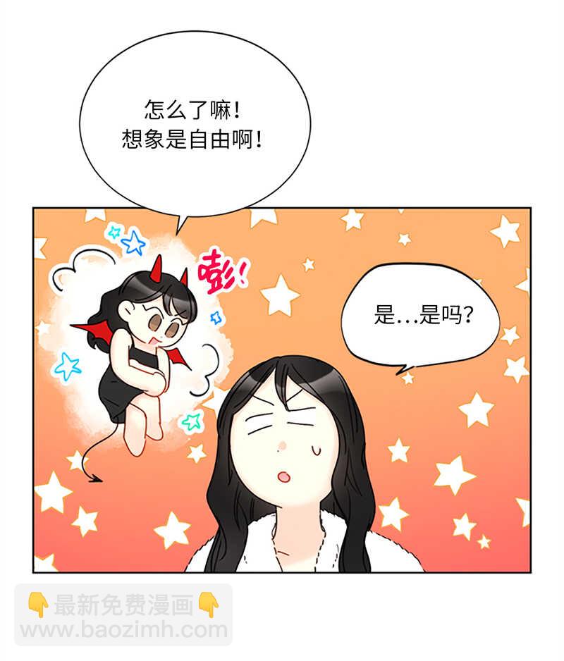 第121话 人帅心善的老板！38