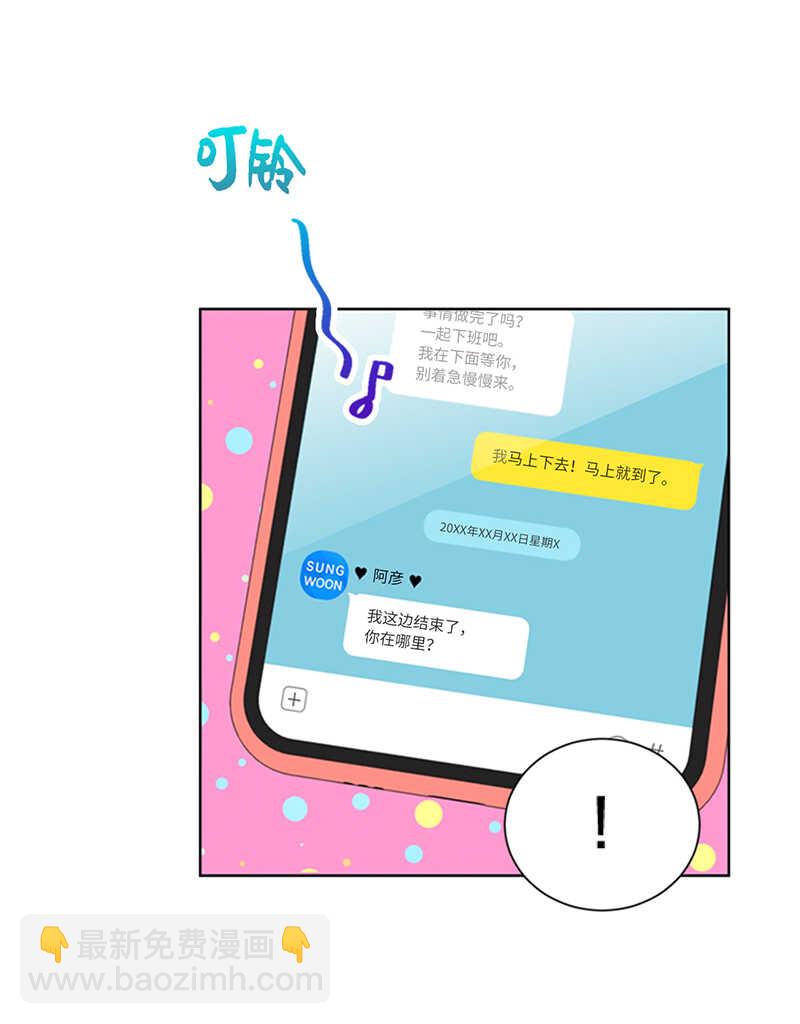 第121话 人帅心善的老板！4