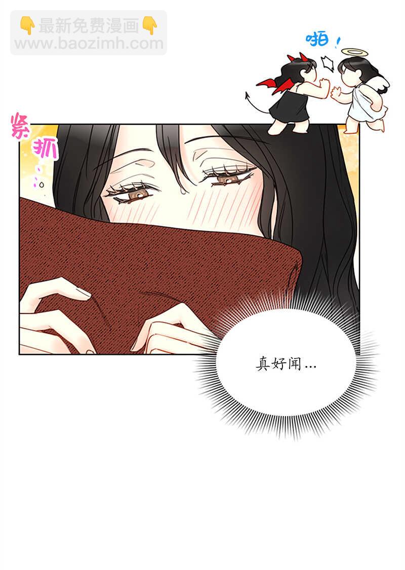 第121话 人帅心善的老板！41