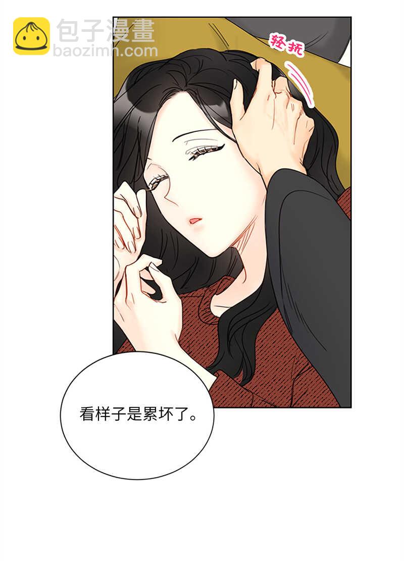 第121话 人帅心善的老板！45