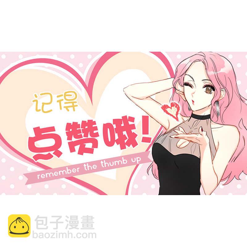 第121话 人帅心善的老板！46