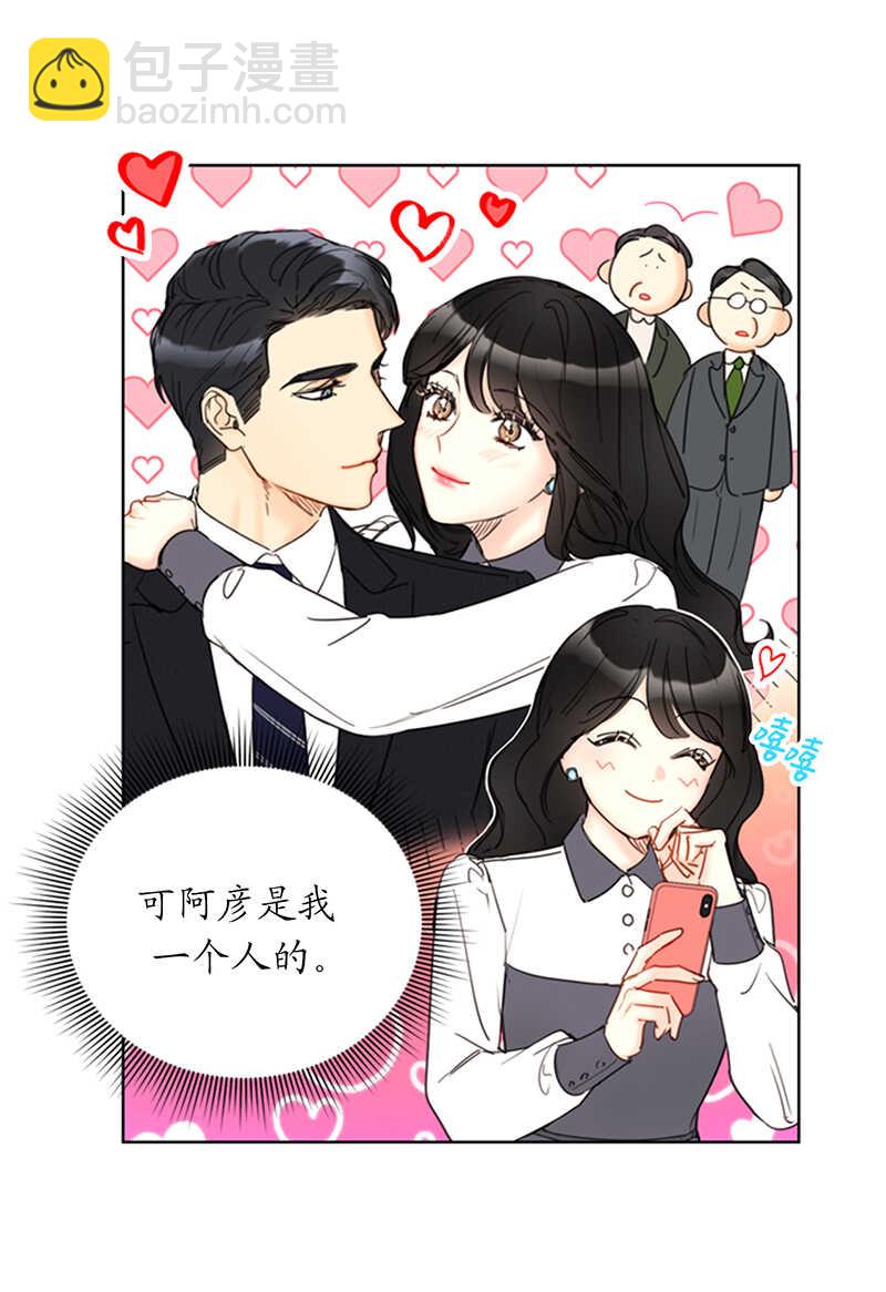 第121话 人帅心善的老板！5
