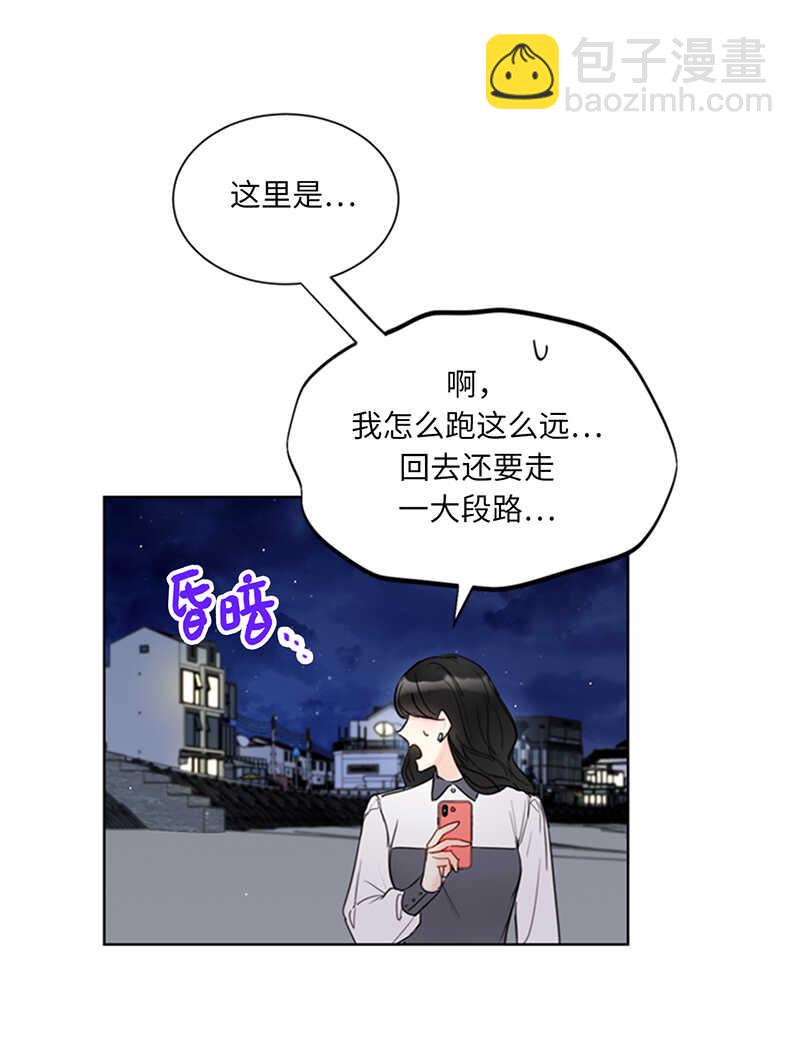 第121话 人帅心善的老板！6
