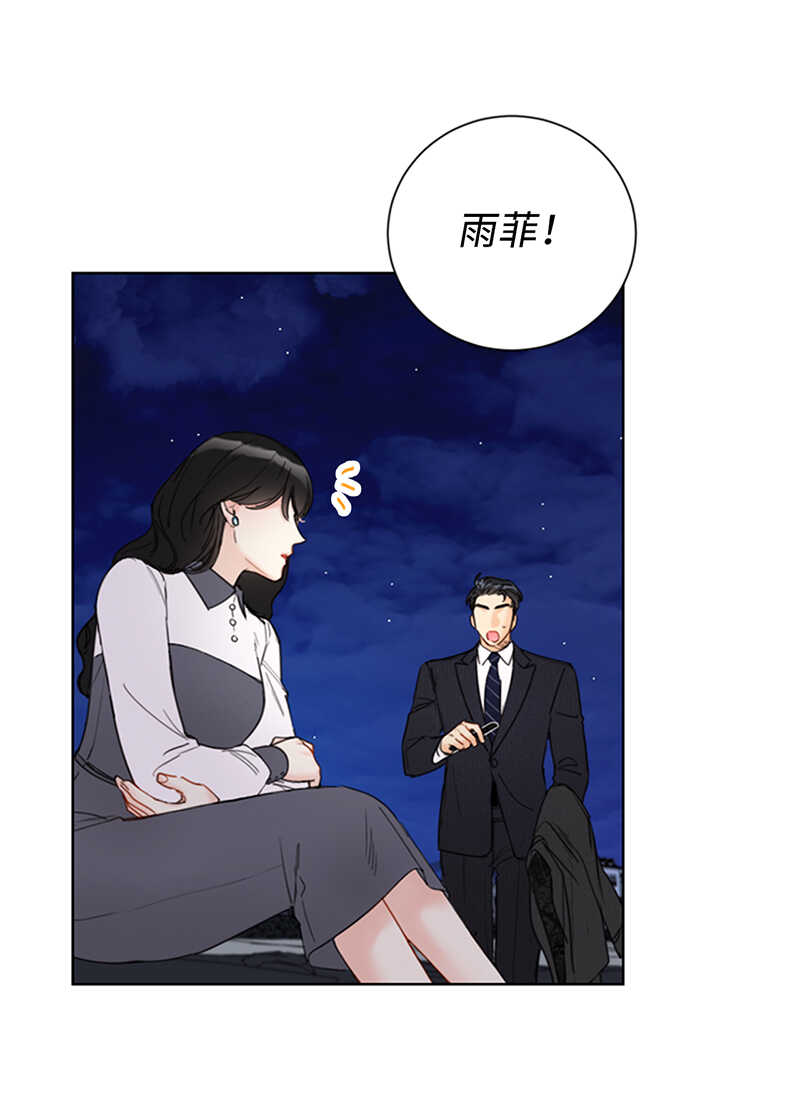 第121话 人帅心善的老板！8