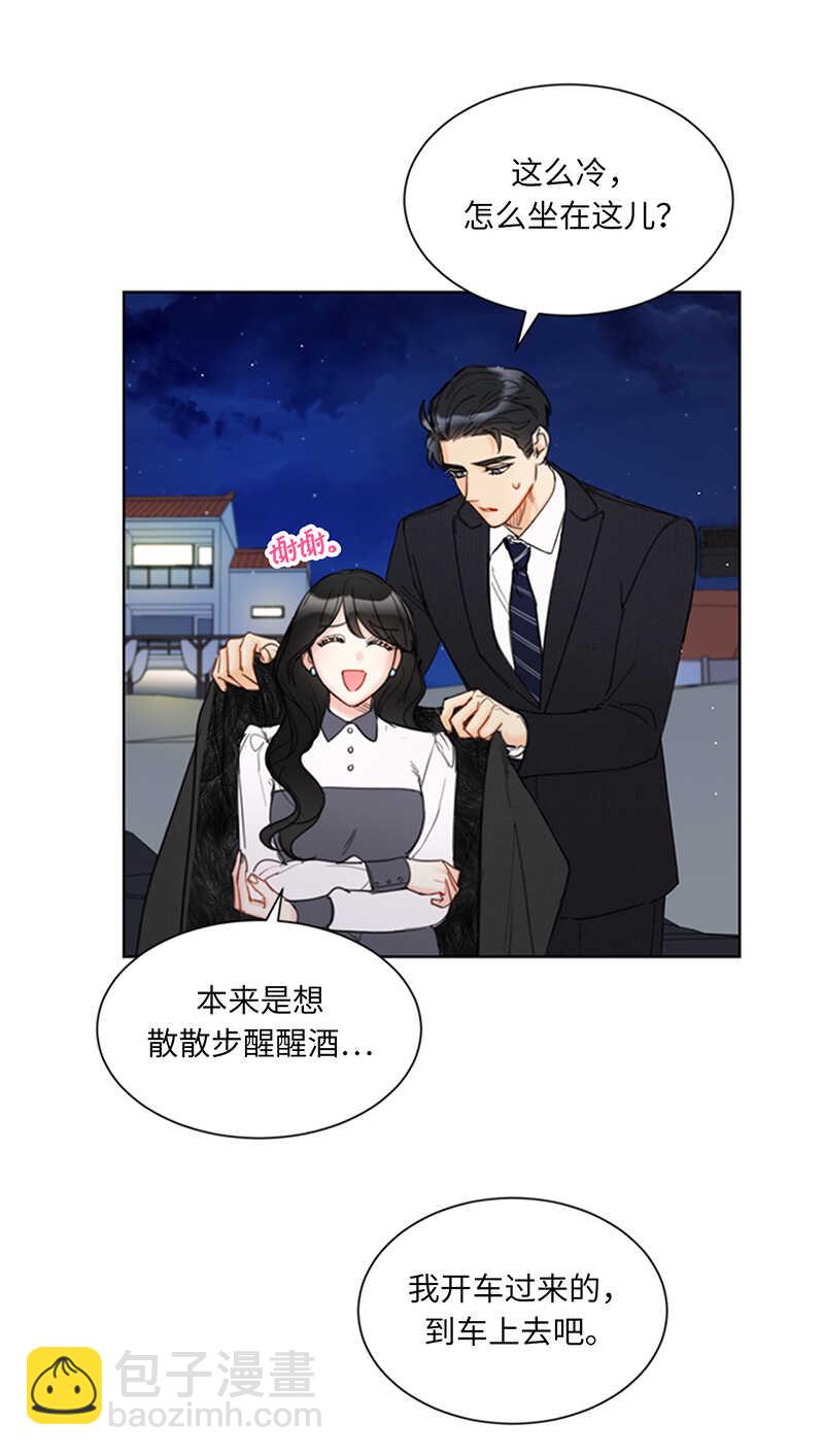 第121话 人帅心善的老板！9
