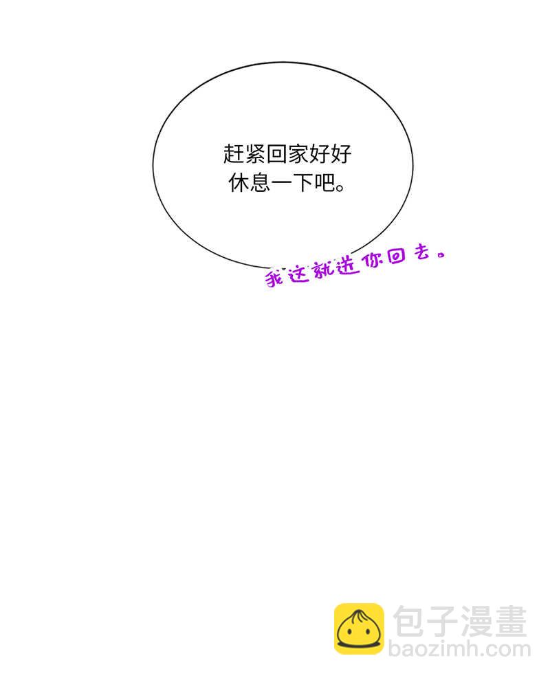 第122话 被母上大人撞破恋情11