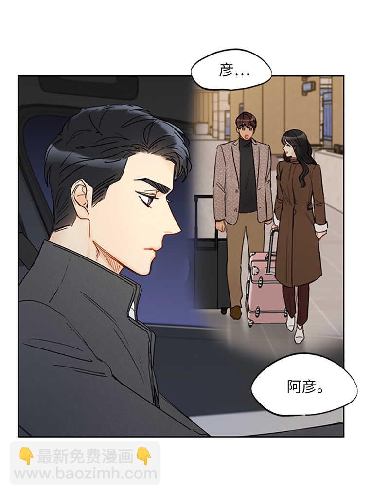 第122话 被母上大人撞破恋情12