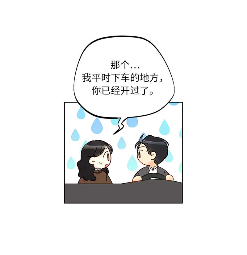 第122话 被母上大人撞破恋情14