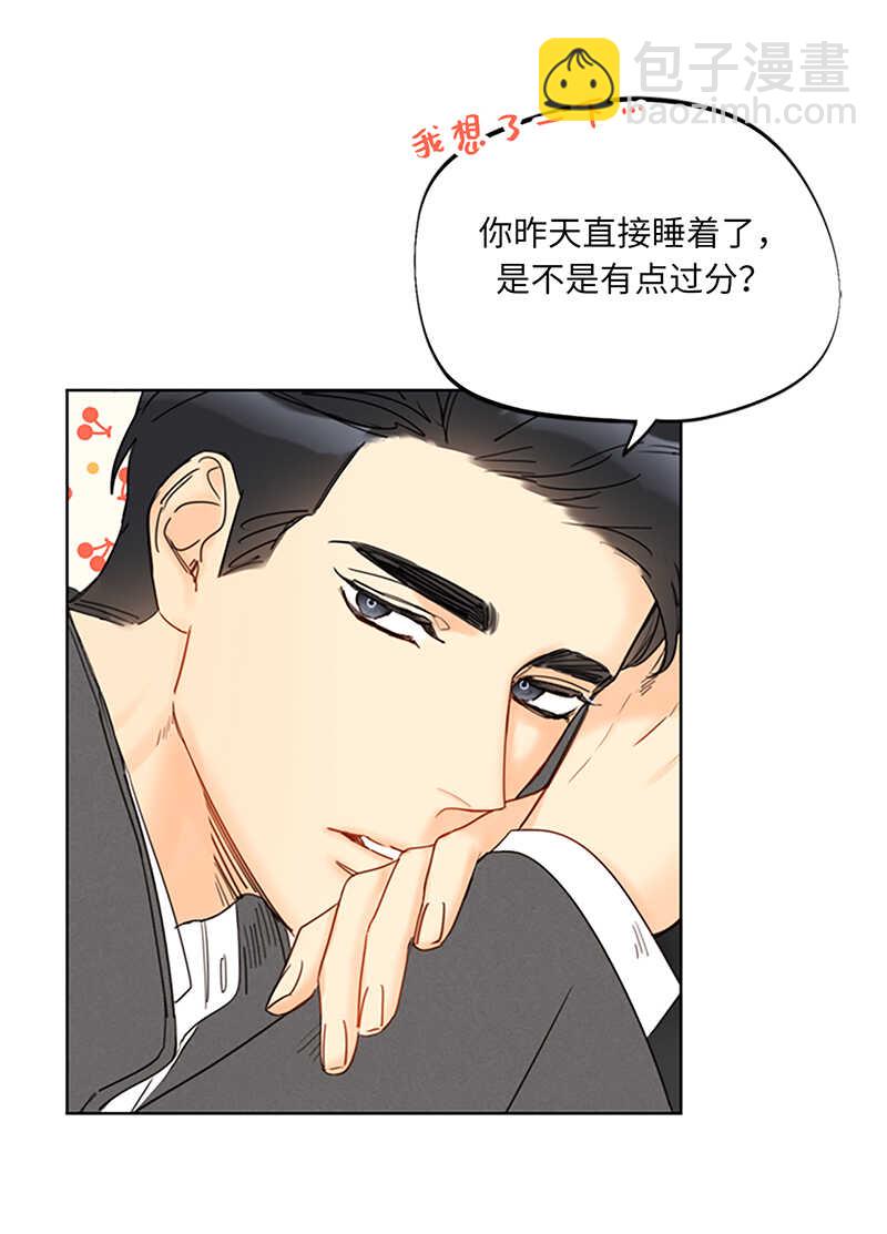 第122话 被母上大人撞破恋情18