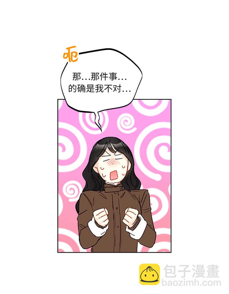 第122话 被母上大人撞破恋情19