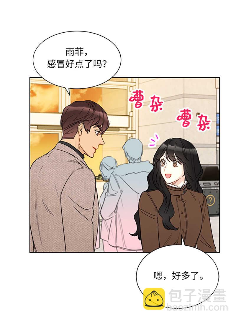 第122话 被母上大人撞破恋情2