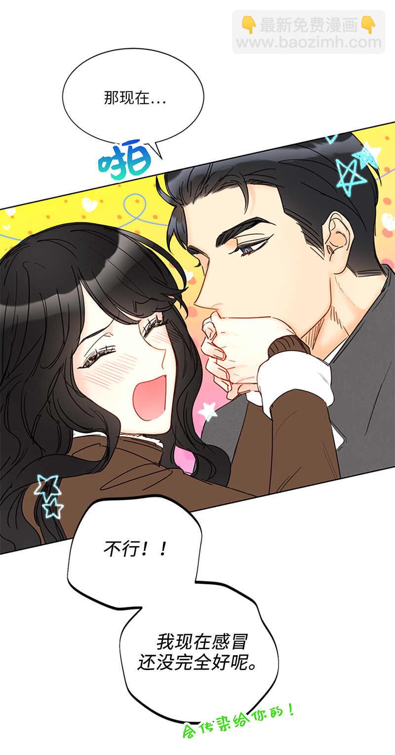 第122话 被母上大人撞破恋情20