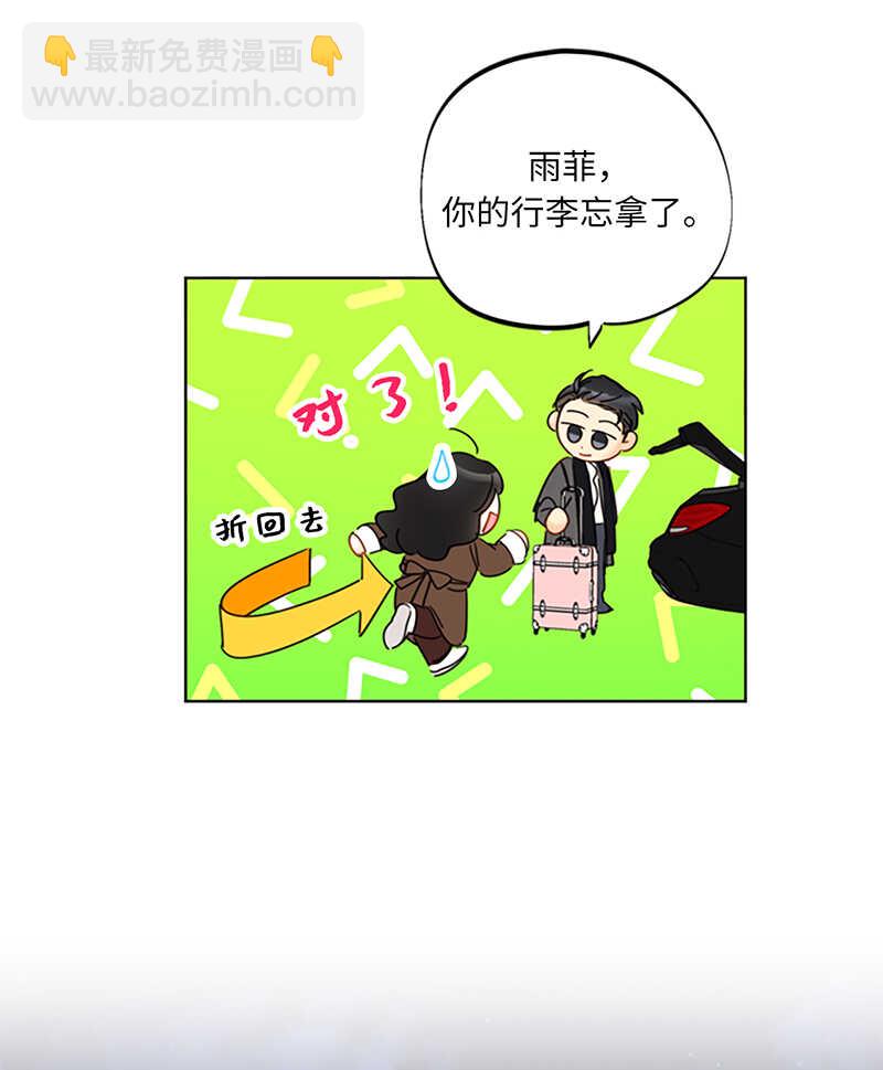 第122话 被母上大人撞破恋情22