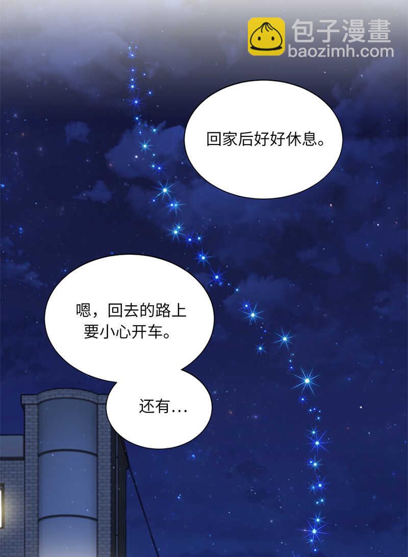 第122话 被母上大人撞破恋情23