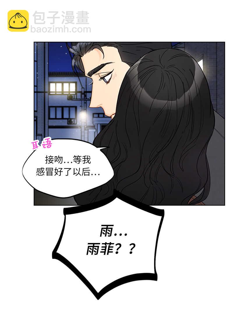 第122话 被母上大人撞破恋情26