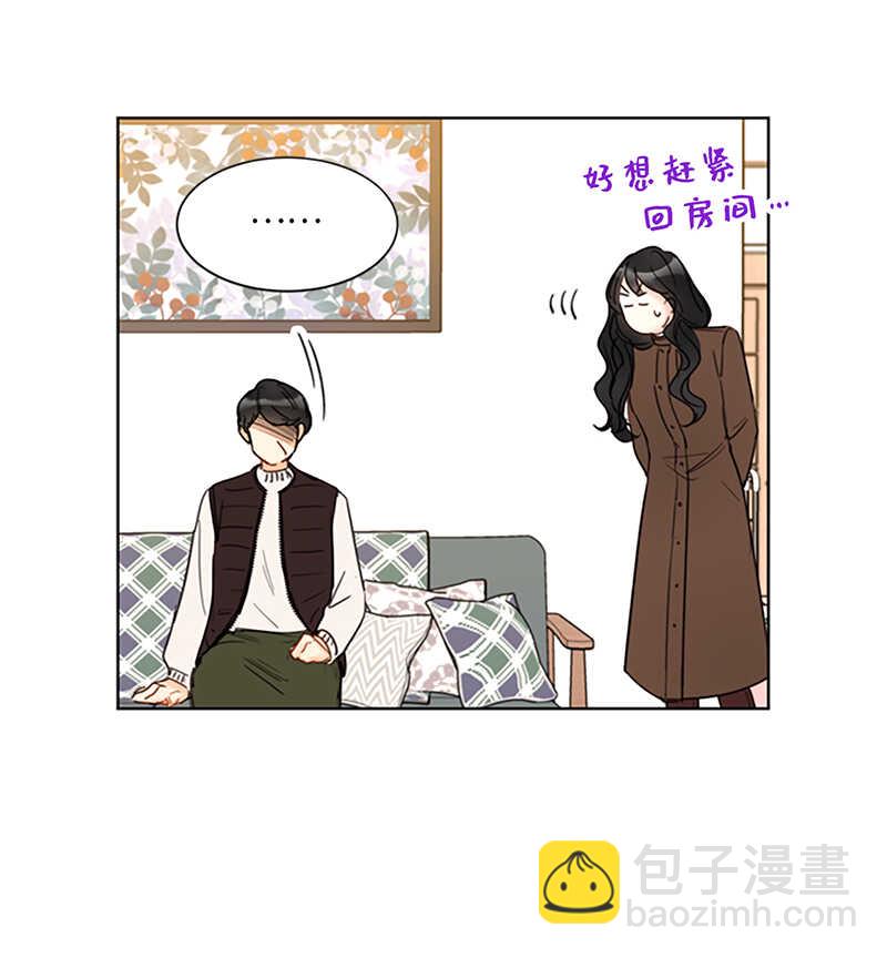 第122话 被母上大人撞破恋情29