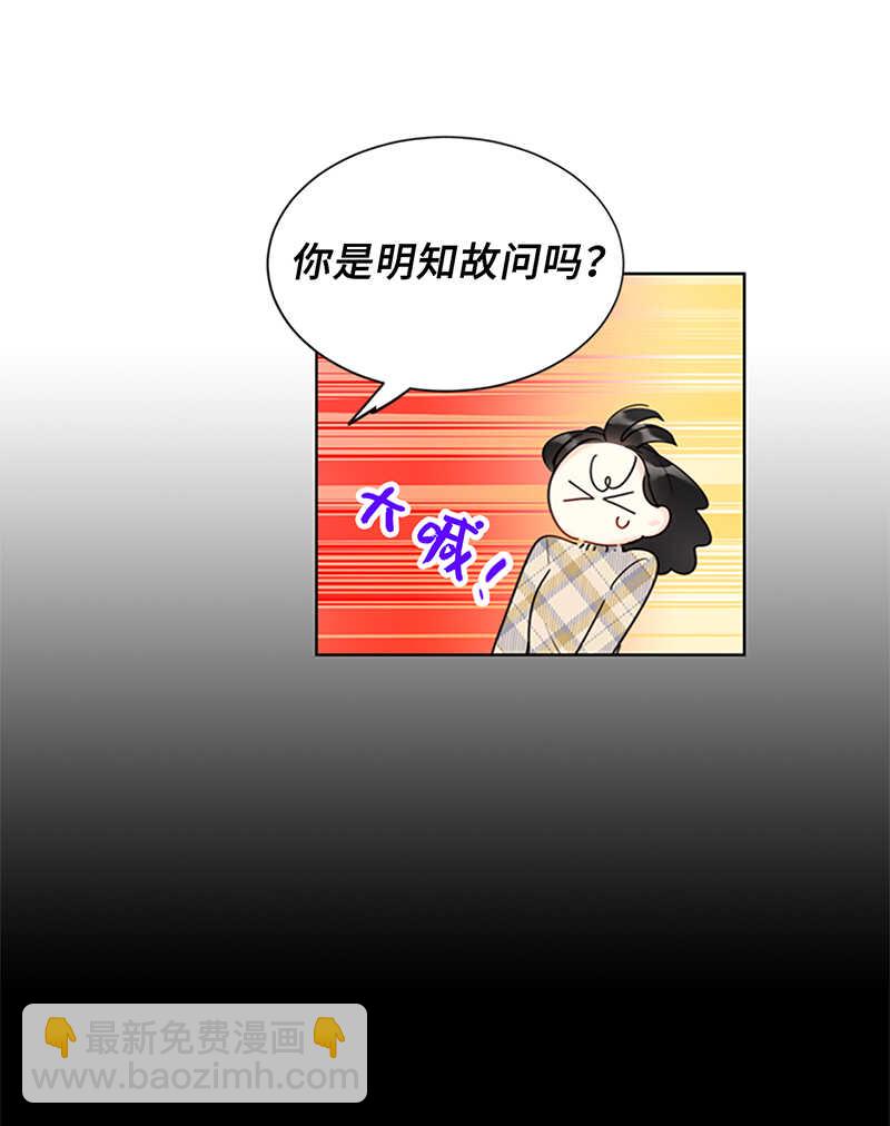 第122话 被母上大人撞破恋情33