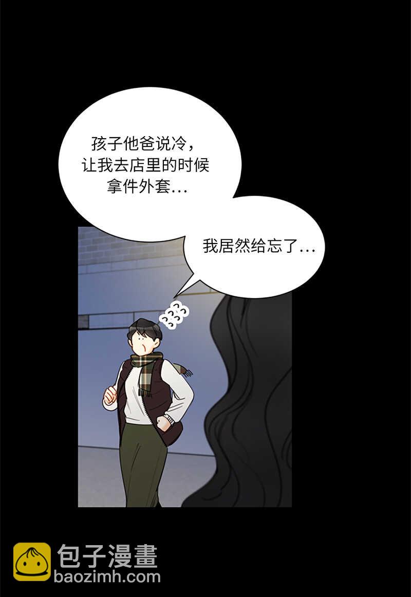第122话 被母上大人撞破恋情34