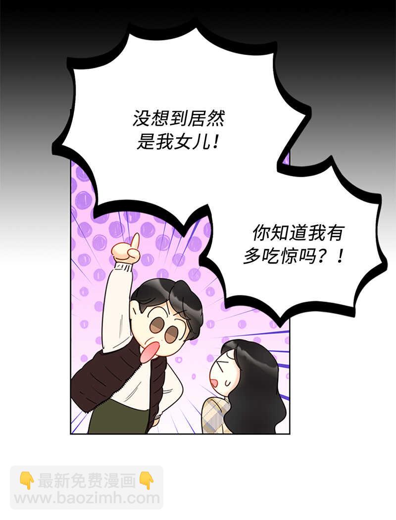 第122话 被母上大人撞破恋情36