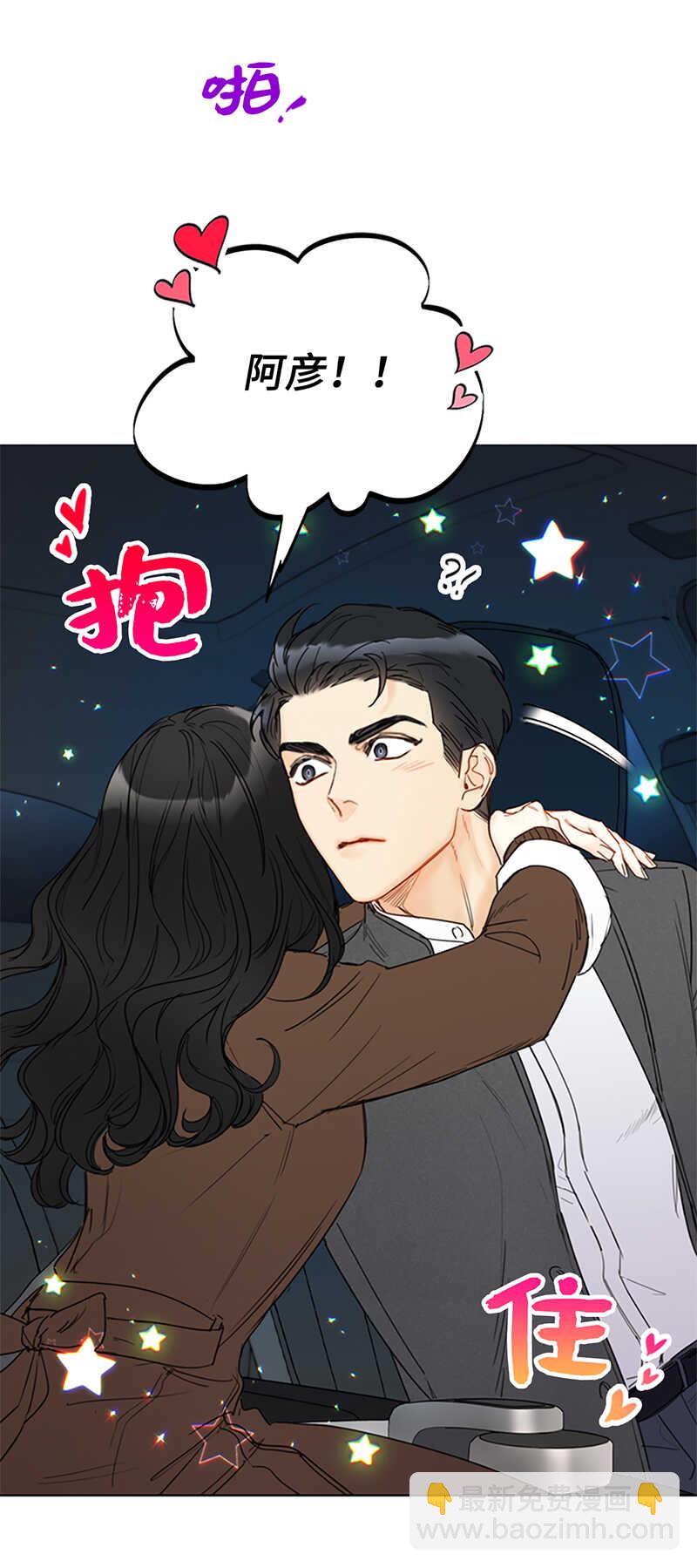 第122话 被母上大人撞破恋情6