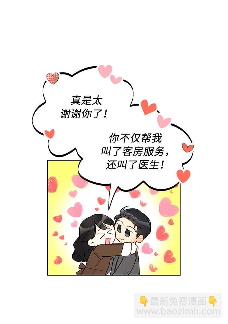 第122话 被母上大人撞破恋情7