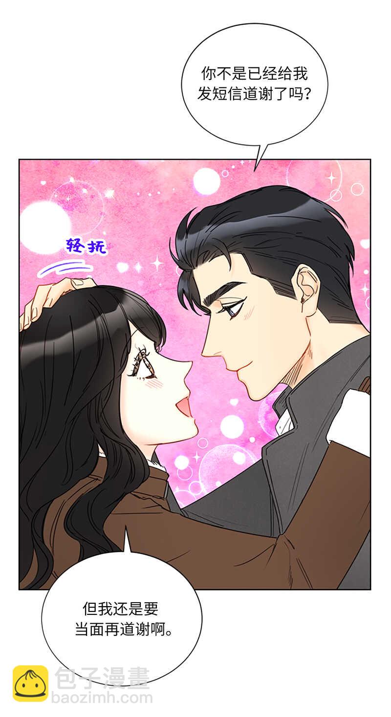 第122话 被母上大人撞破恋情8