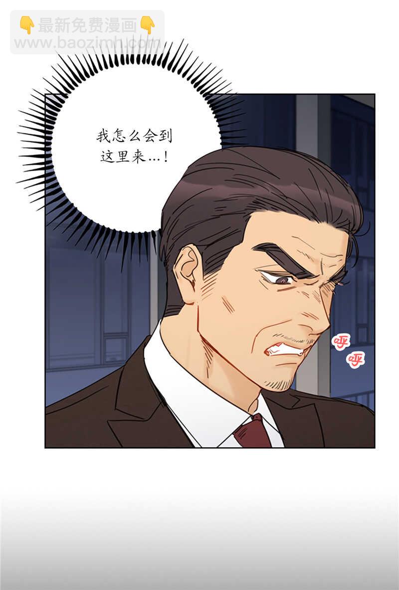 第123话 岳丈驾到！10