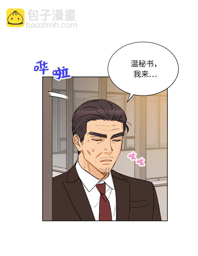 第123话 岳丈驾到！16