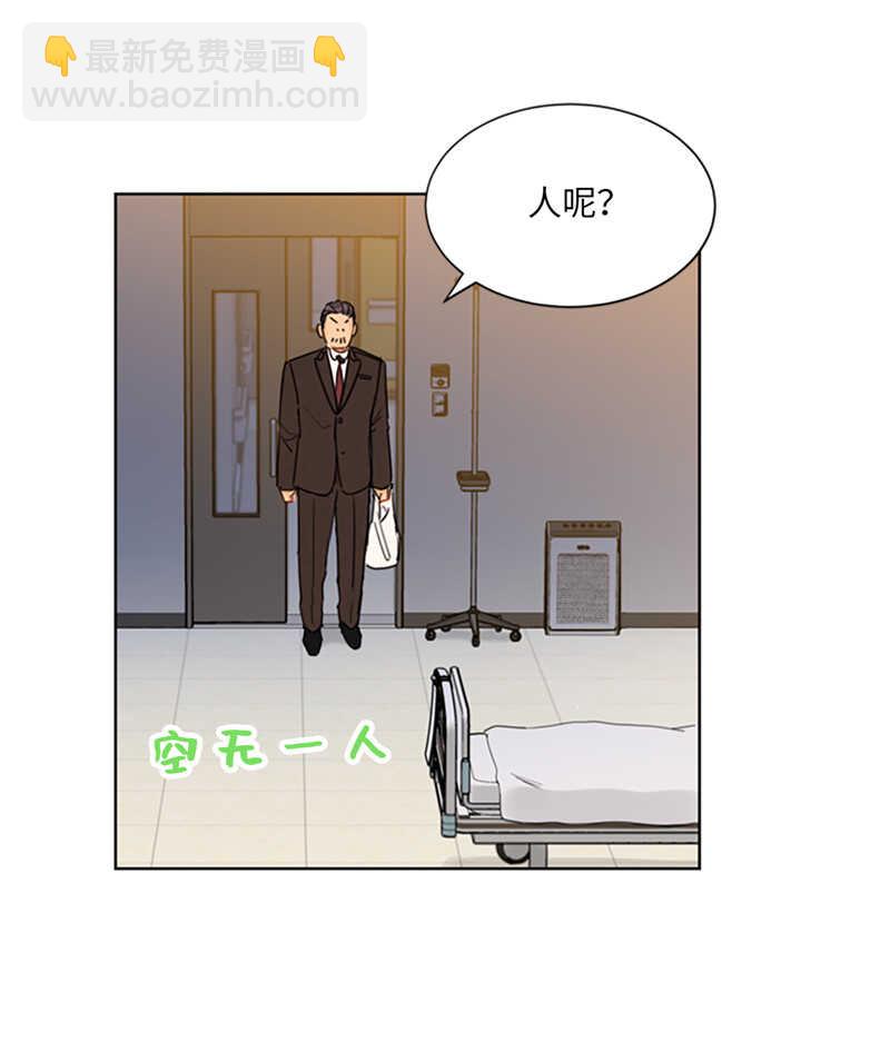 第123话 岳丈驾到！17