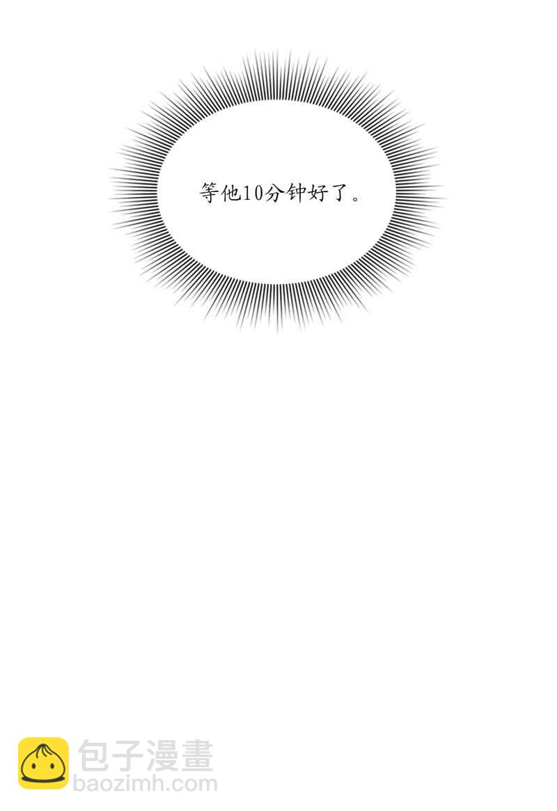 第123话 岳丈驾到！19