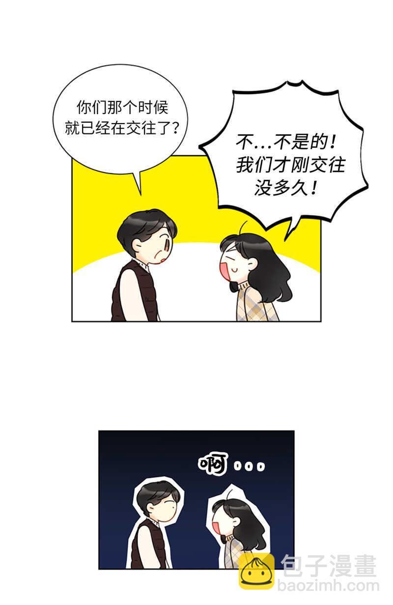 第123话 岳丈驾到！2