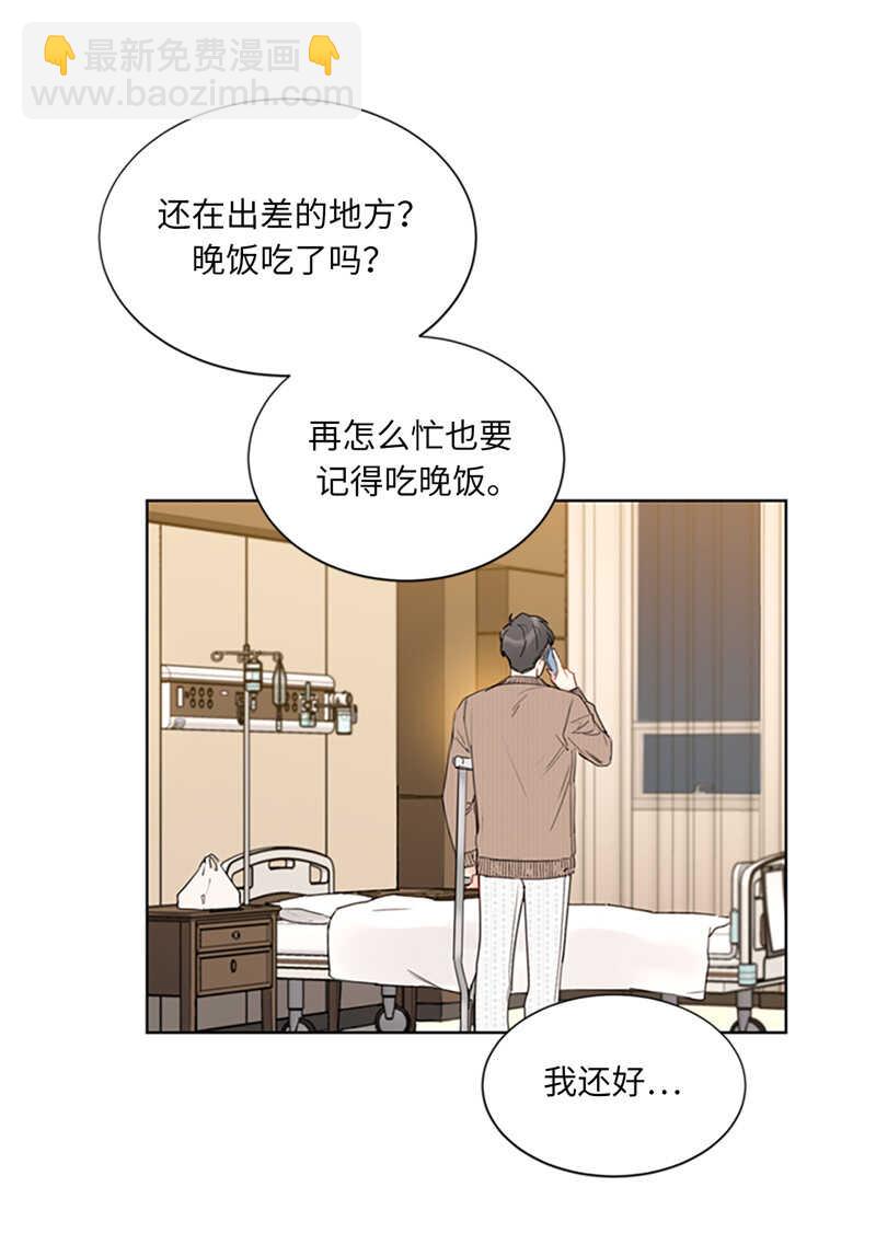 第123话 岳丈驾到！24