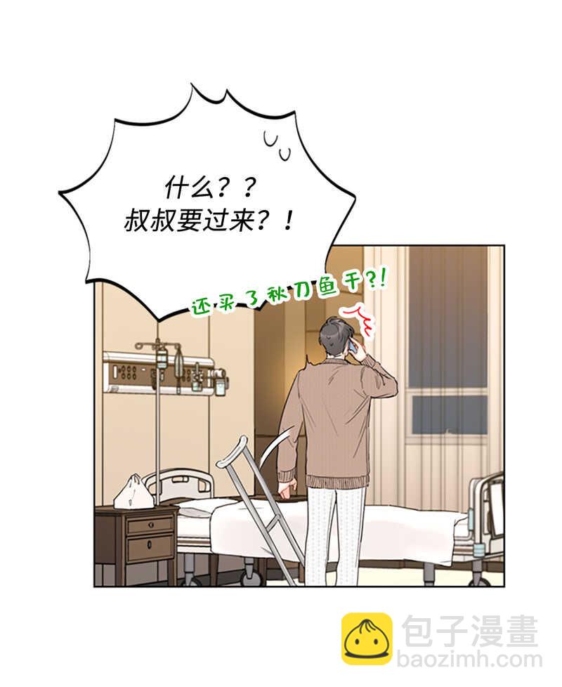 第123话 岳丈驾到！25