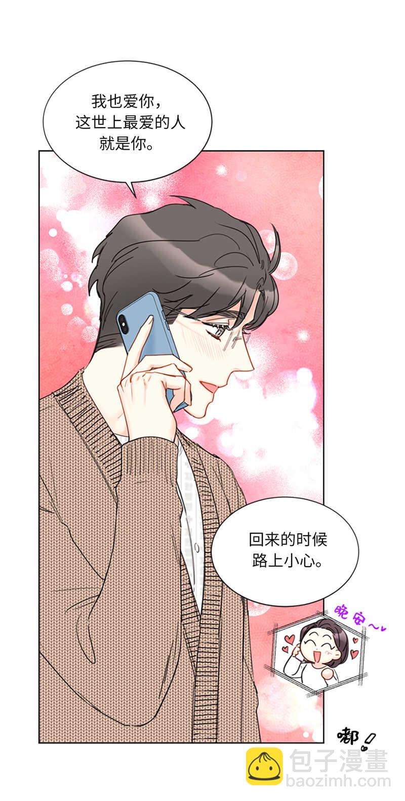 第123话 岳丈驾到！30