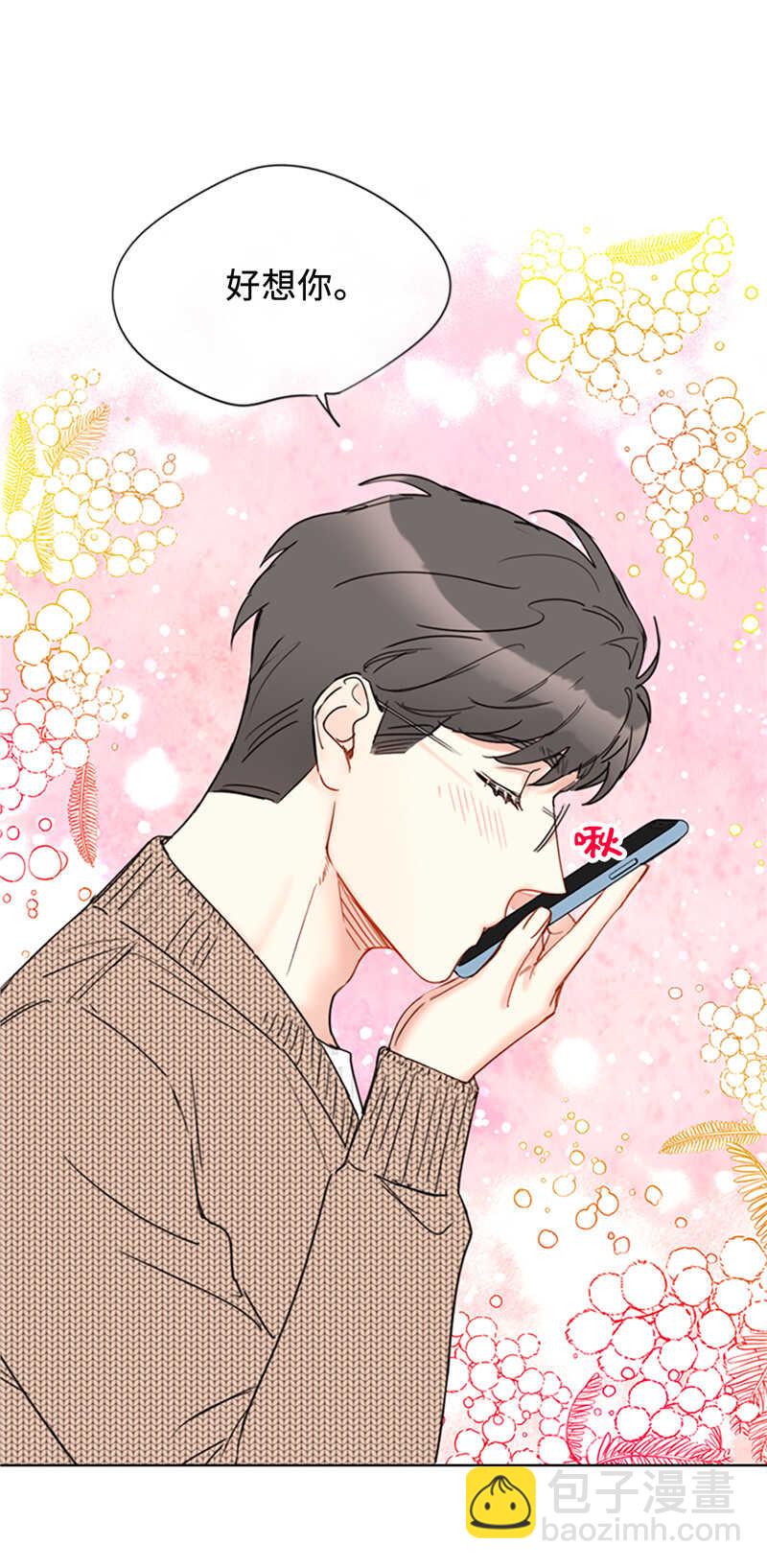 第123话 岳丈驾到！31