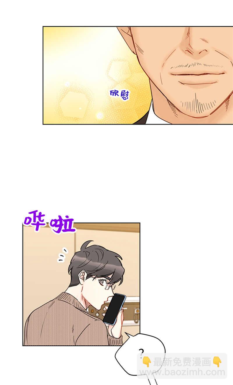 第123话 岳丈驾到！32