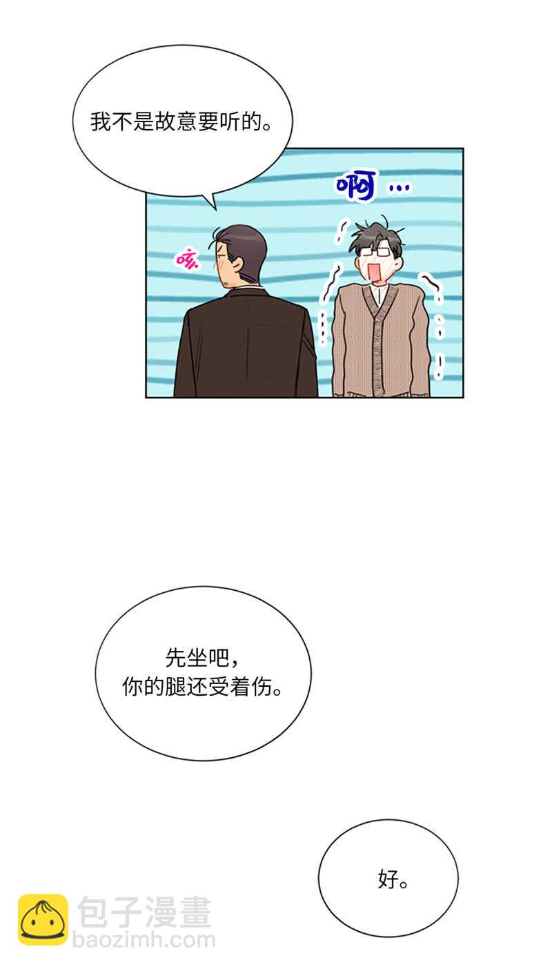 第123话 岳丈驾到！36