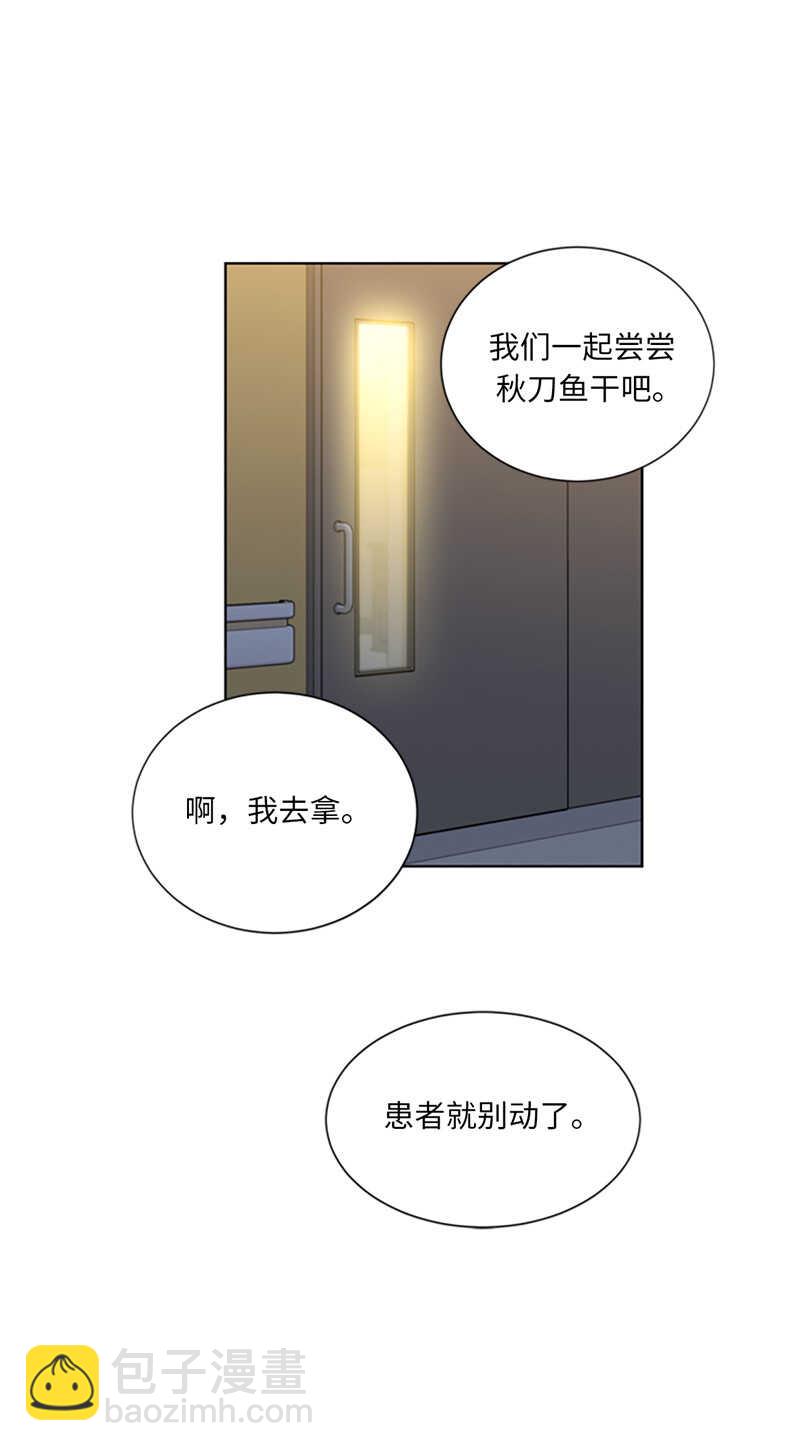 第123话 岳丈驾到！39