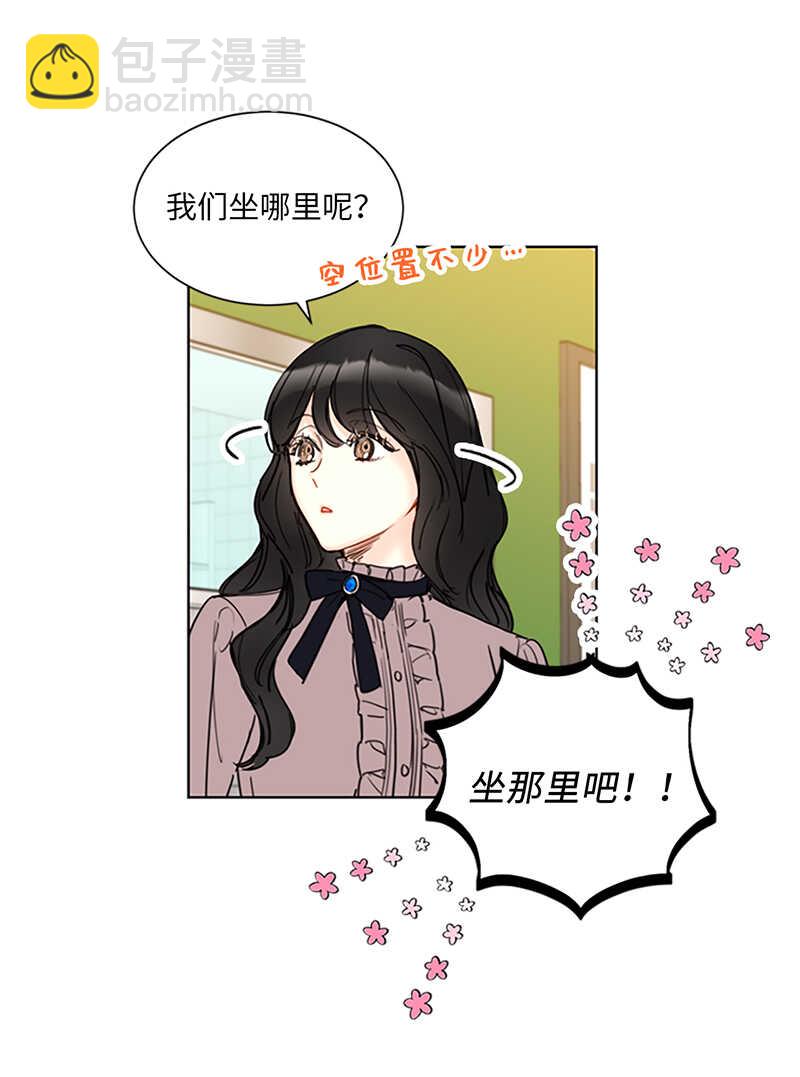 第124话 暧昧的办公室传闻13