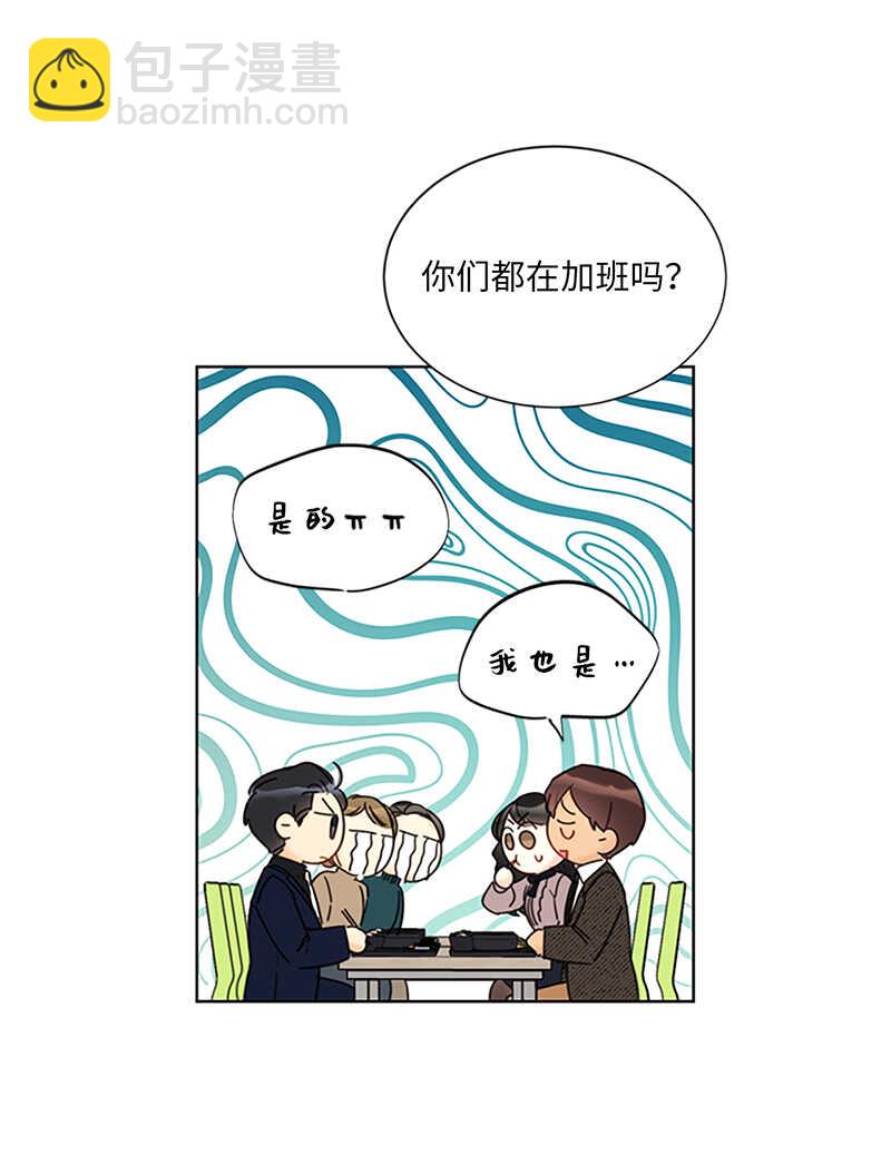 第124话 暧昧的办公室传闻16