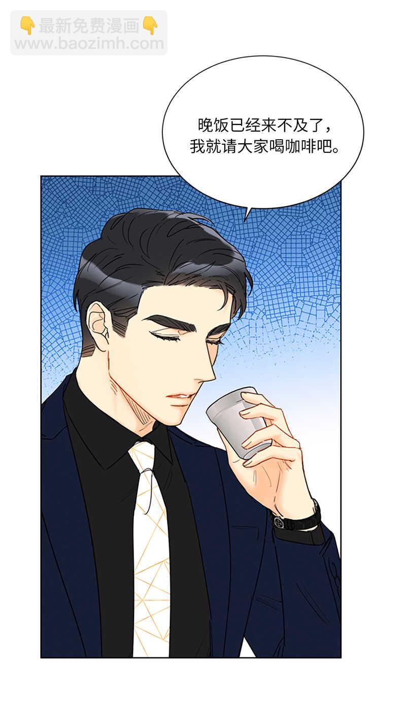 第124话 暧昧的办公室传闻18
