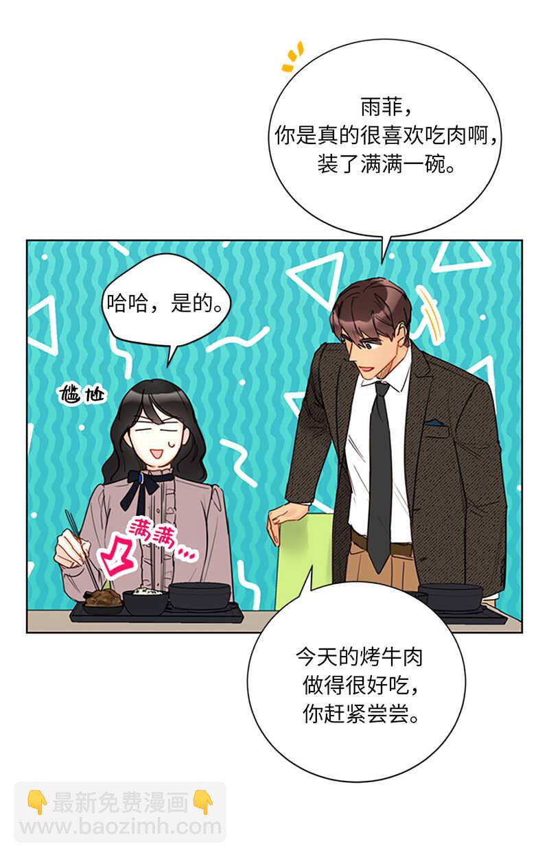 第124话 暧昧的办公室传闻20