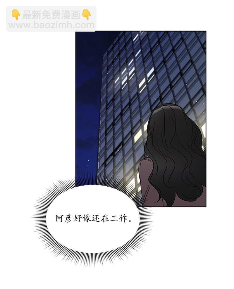 第124话 暧昧的办公室传闻26