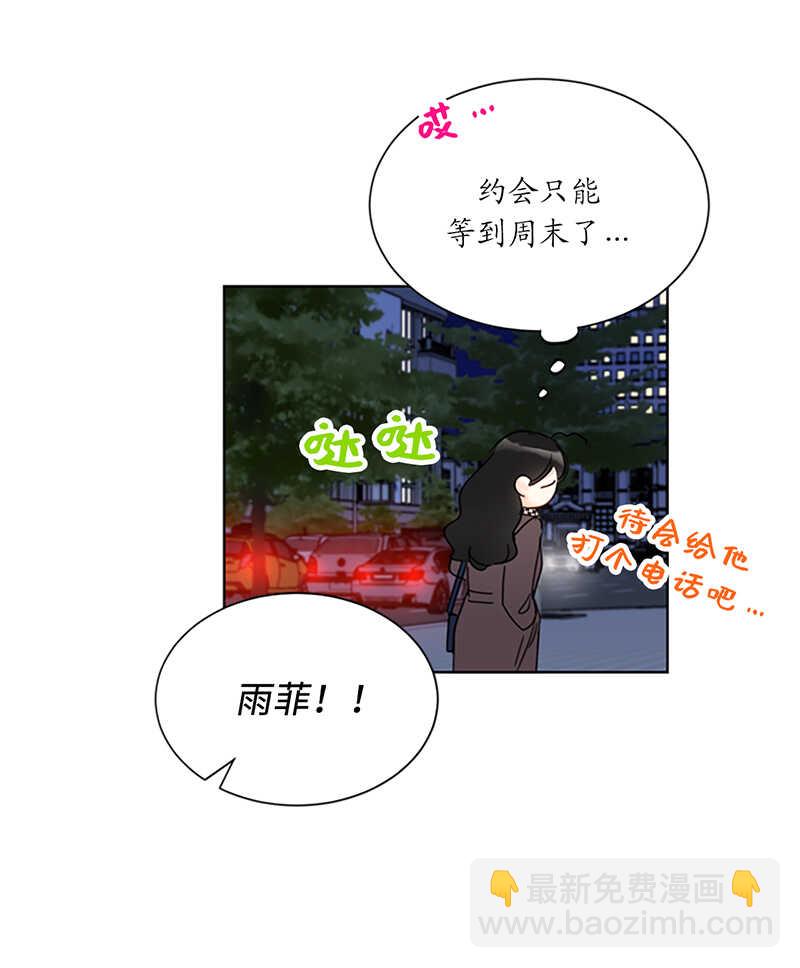 第124话 暧昧的办公室传闻27