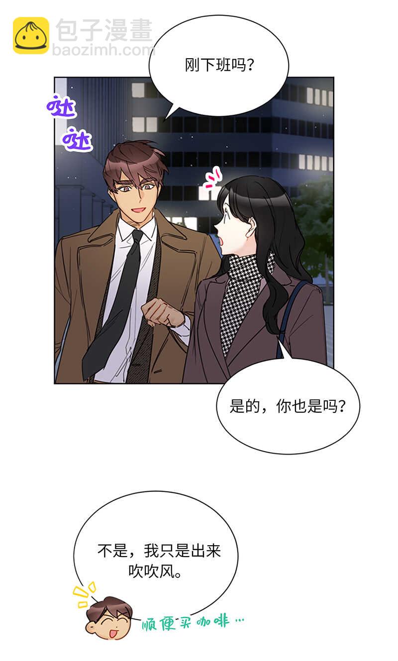 第124话 暧昧的办公室传闻28