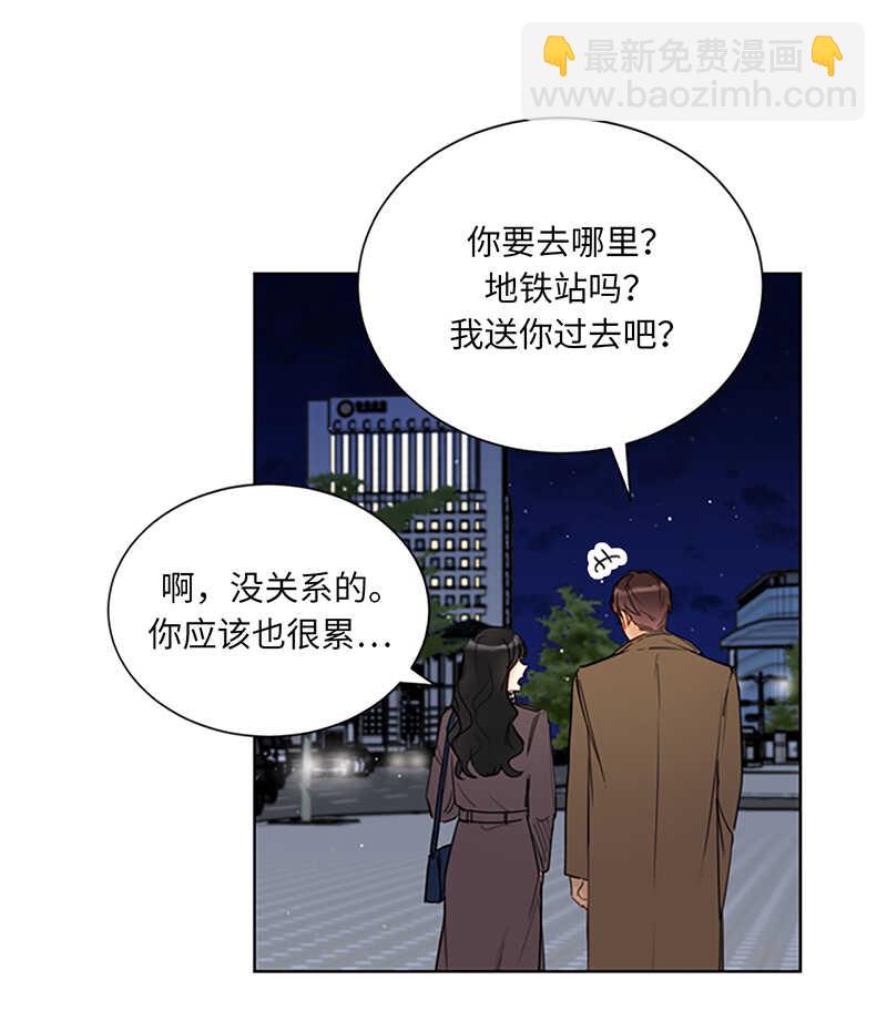 第124话 暧昧的办公室传闻29