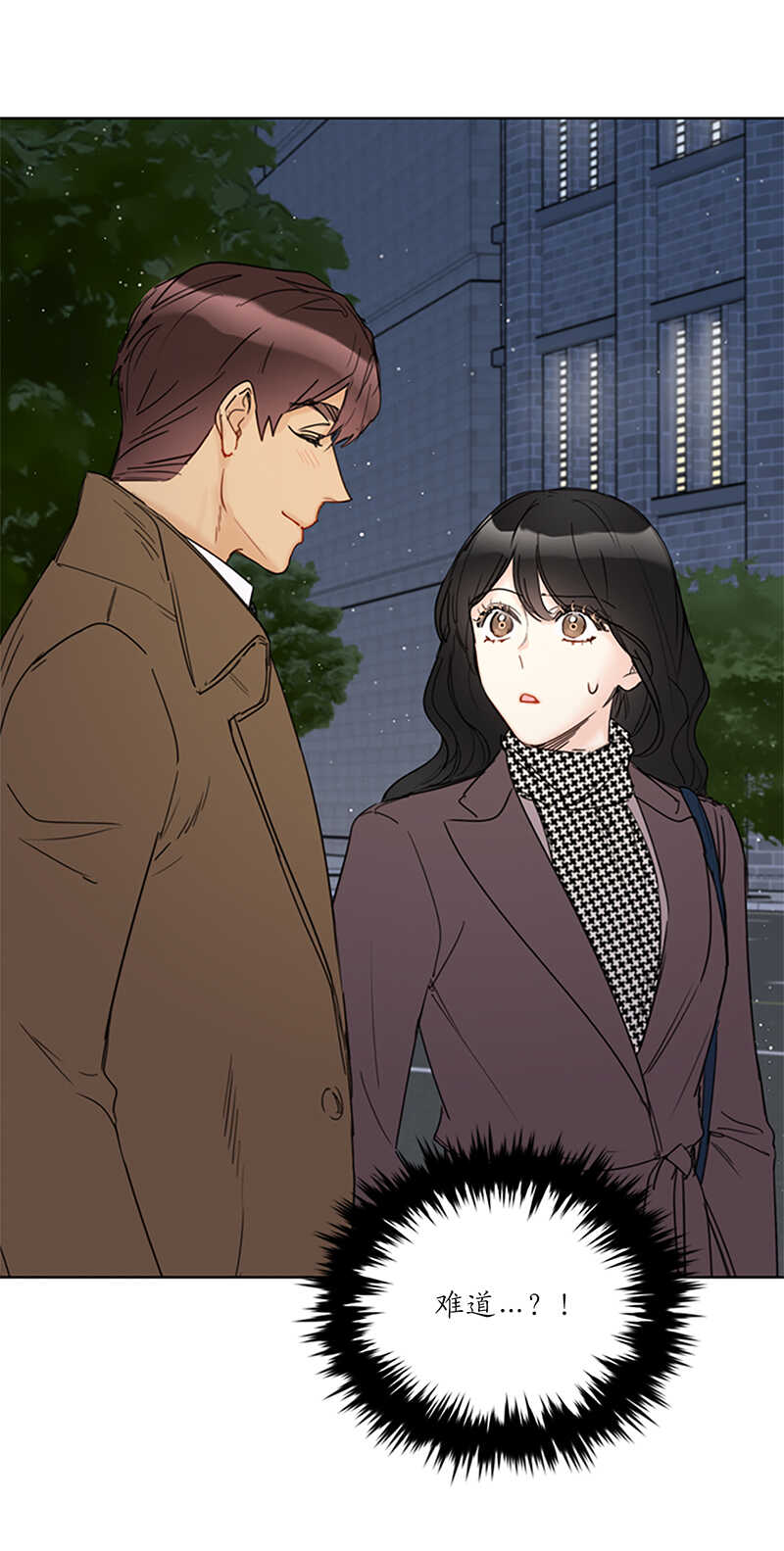 第124话 暧昧的办公室传闻41