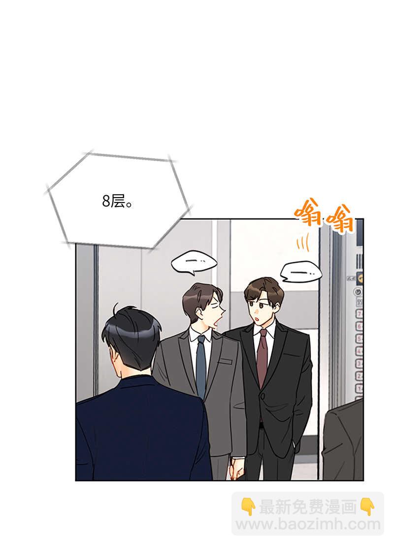 第124话 暧昧的办公室传闻6