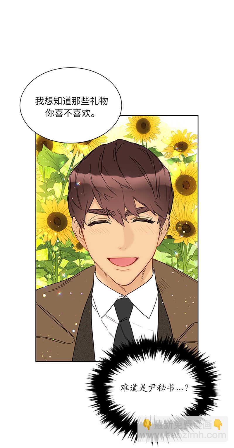 第125话 你还不是出轨了！1