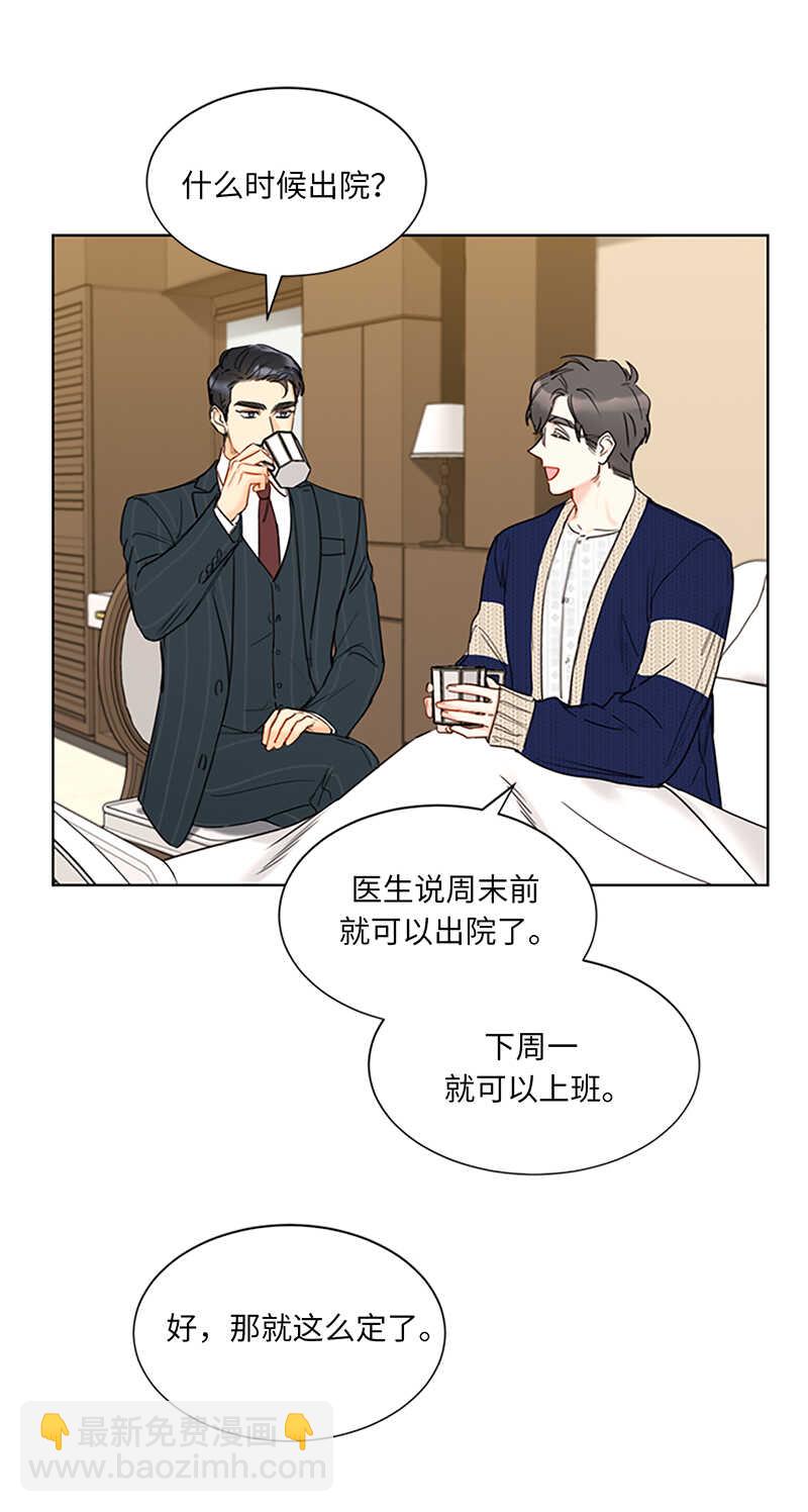 第125话 你还不是出轨了！11